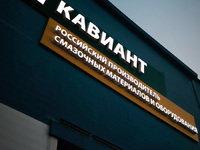 О компании - kaviant.ru - Вологда